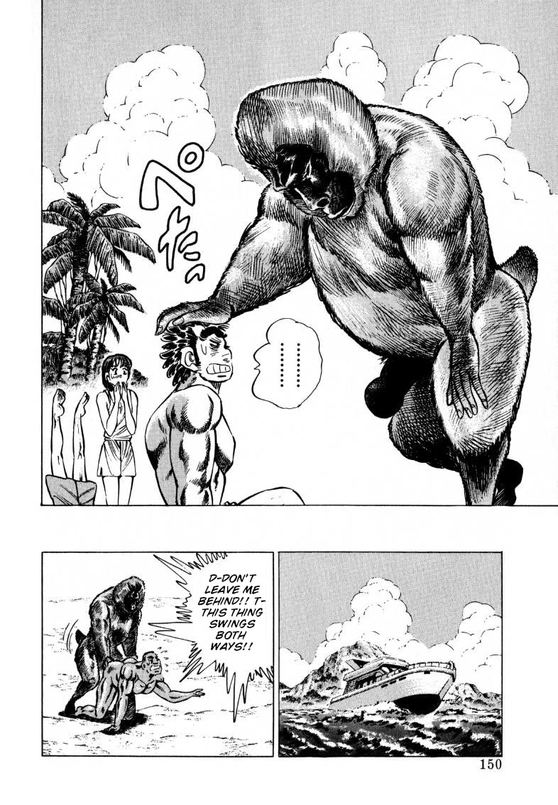 Sora yori Takaku (MIYASHITA Akira) Chapter 202 page 16 - Chapter 202: Wrap the Shoot for the Pinup!