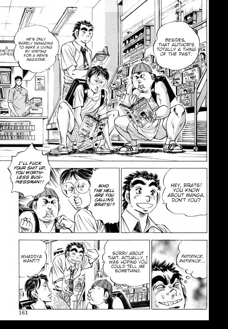 Sora yori Takaku (MIYASHITA Akira) Chapter 203 page 11 - Chapter 203: Next Up is Sora's Way of Manga!!