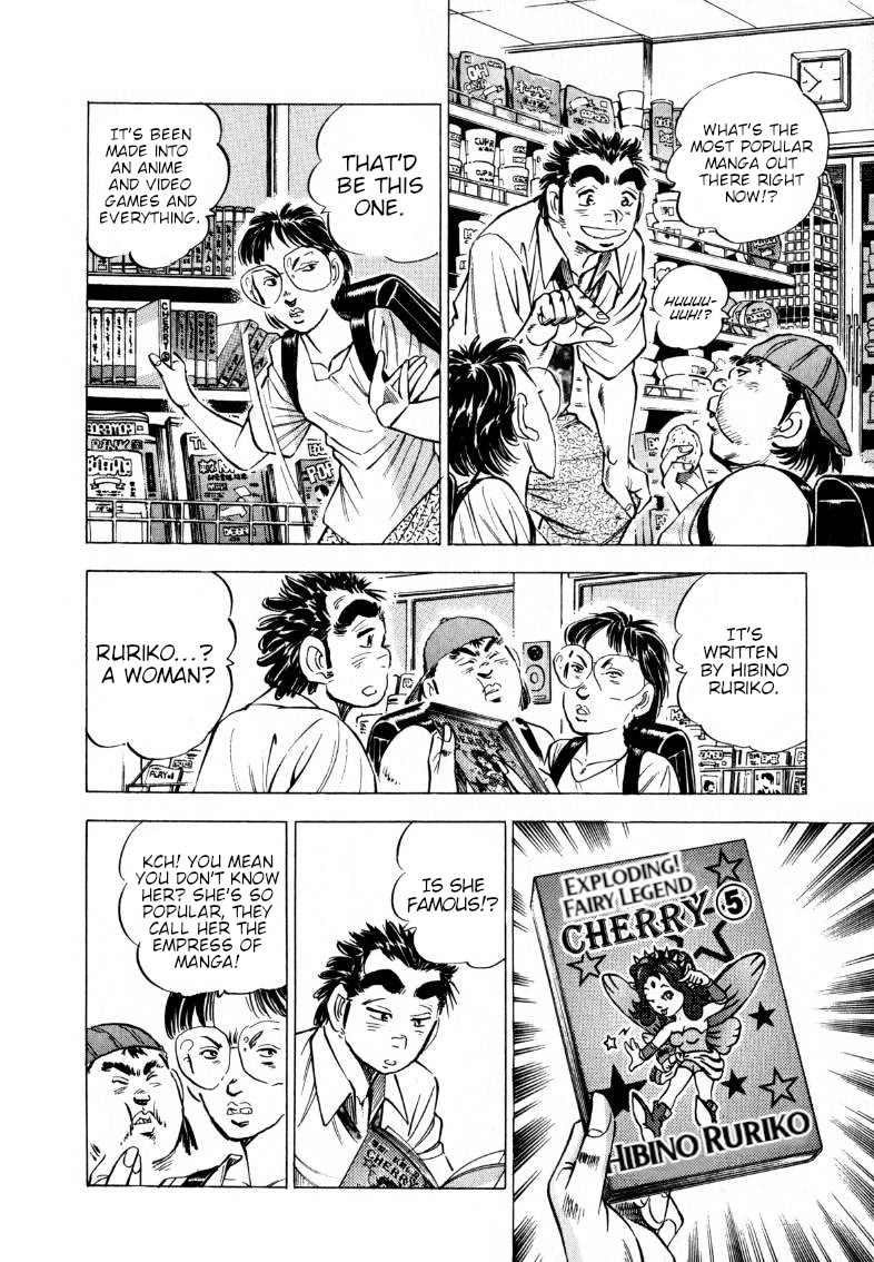 Sora yori Takaku (MIYASHITA Akira) Chapter 203 page 12 - Chapter 203: Next Up is Sora's Way of Manga!!