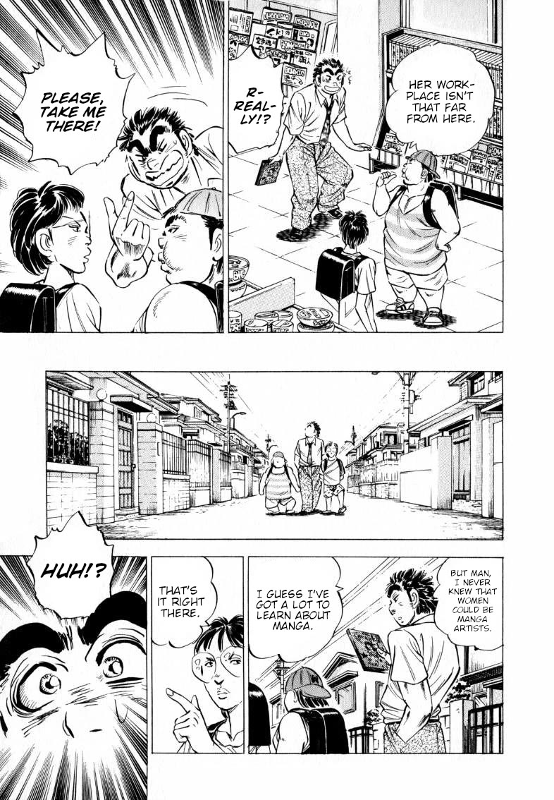 Sora yori Takaku (MIYASHITA Akira) Chapter 203 page 13 - Chapter 203: Next Up is Sora's Way of Manga!!