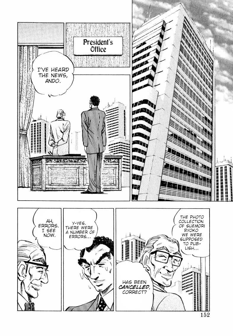 Sora yori Takaku (MIYASHITA Akira) Chapter 203 page 2 - Chapter 203: Next Up is Sora's Way of Manga!!