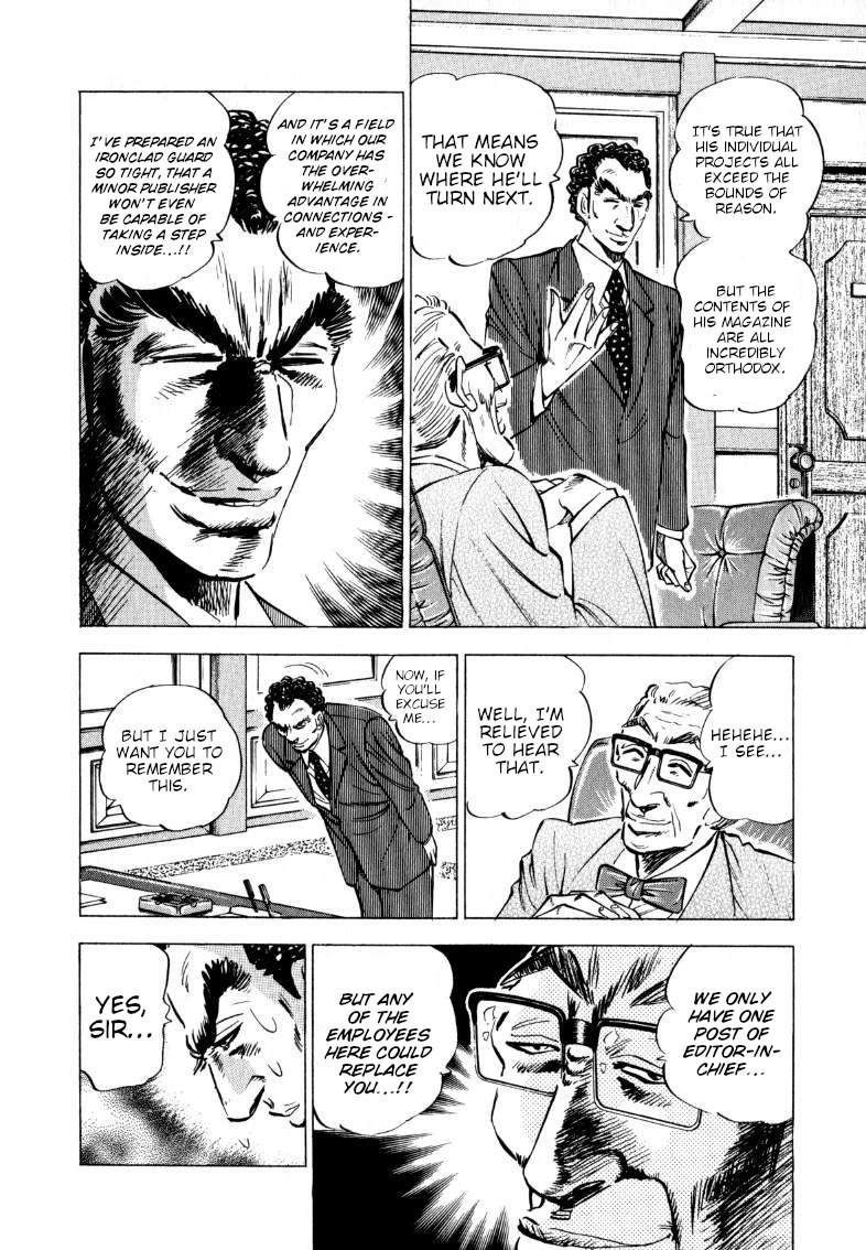 Sora yori Takaku (MIYASHITA Akira) Chapter 203 page 4 - Chapter 203: Next Up is Sora's Way of Manga!!