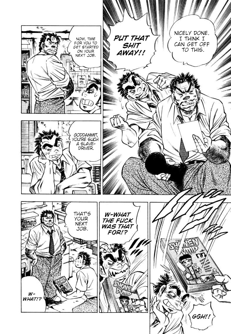 Sora yori Takaku (MIYASHITA Akira) Chapter 203 page 6 - Chapter 203: Next Up is Sora's Way of Manga!!