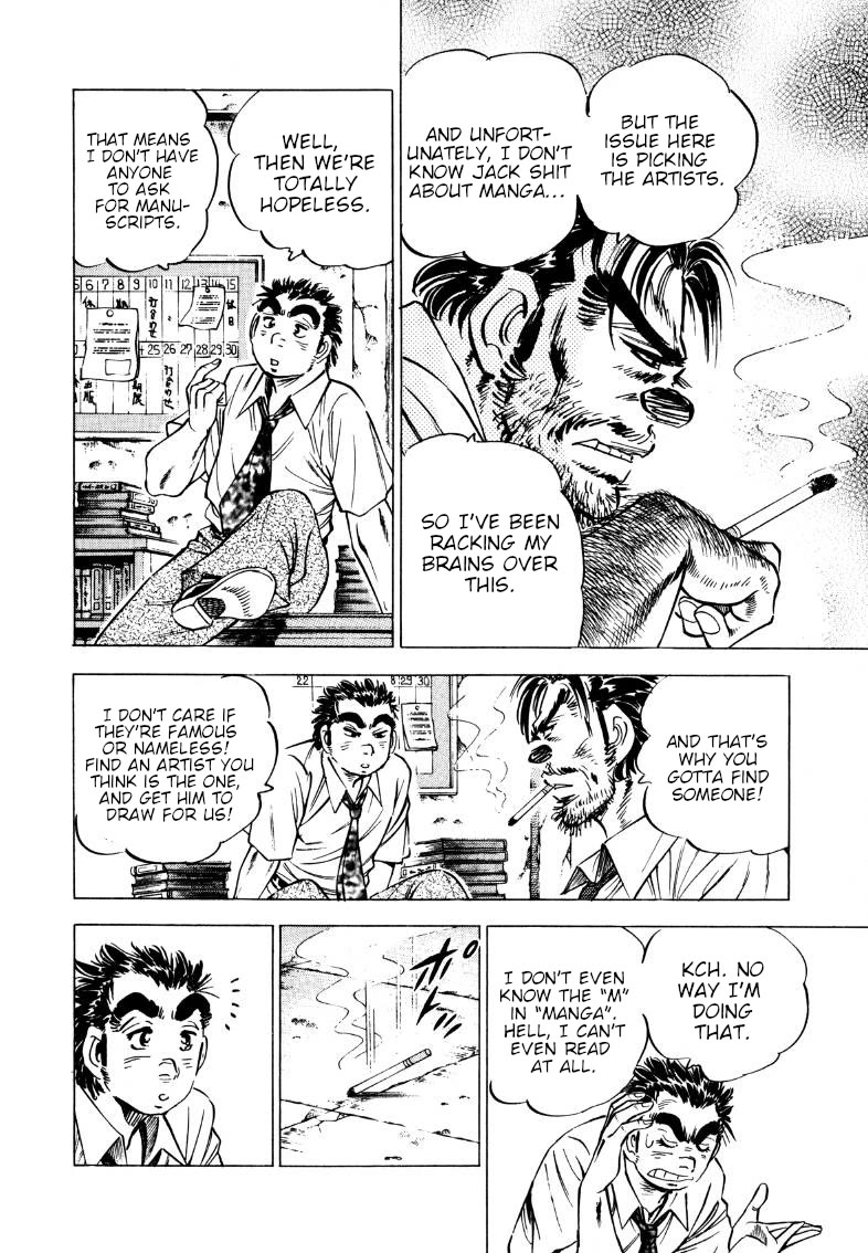 Sora yori Takaku (MIYASHITA Akira) Chapter 203 page 8 - Chapter 203: Next Up is Sora's Way of Manga!!