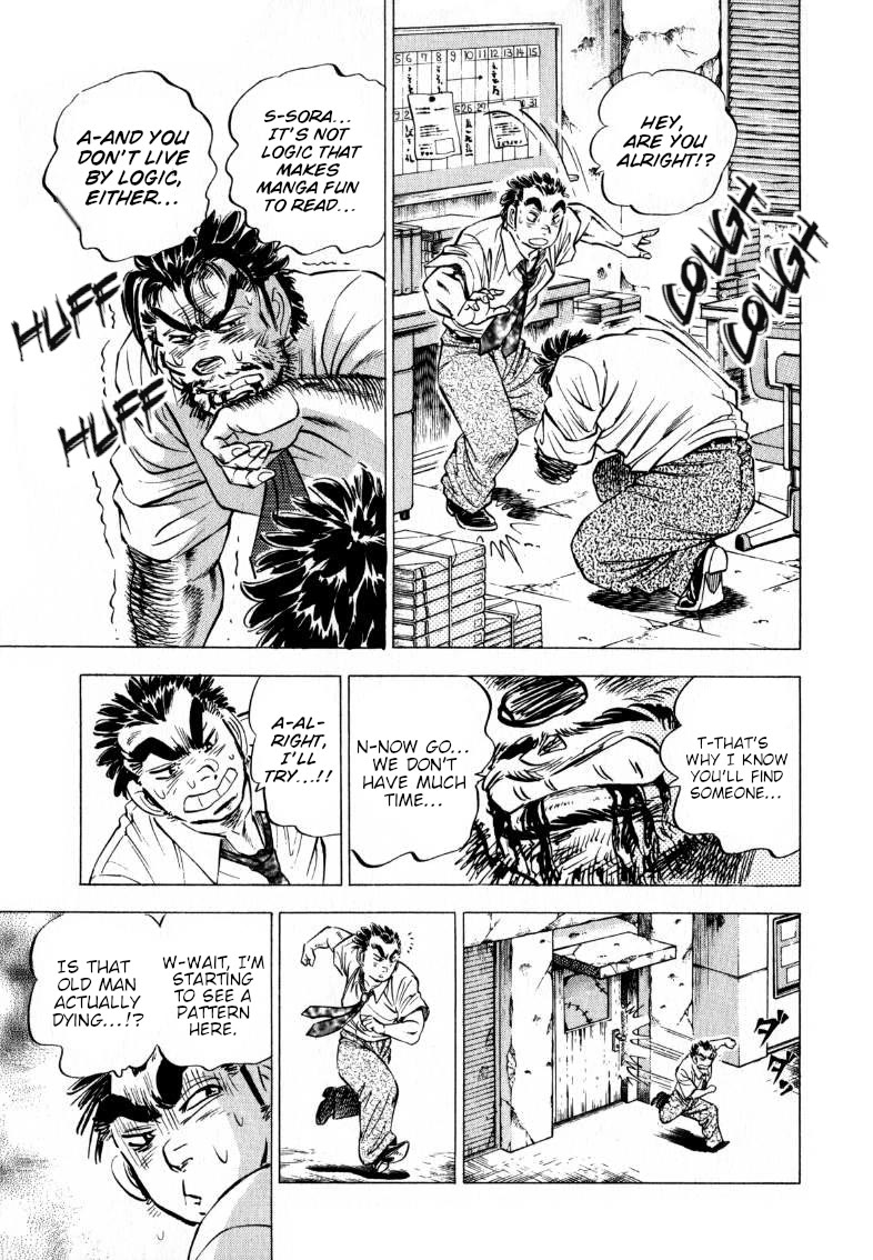 Sora yori Takaku (MIYASHITA Akira) Chapter 203 page 9 - Chapter 203: Next Up is Sora's Way of Manga!!