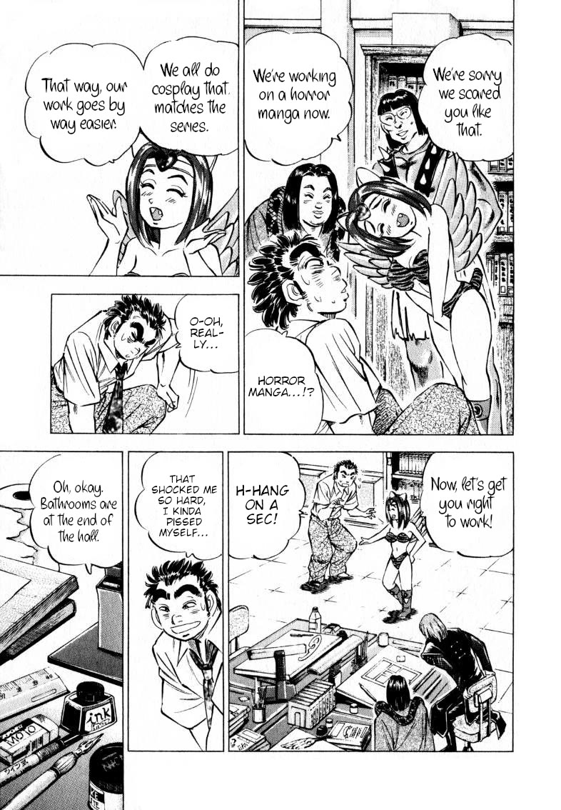 Sora yori Takaku (MIYASHITA Akira) Chapter 204 page 10 - Chapter 204: Can't Sneak In Without Knowing About Manga!!