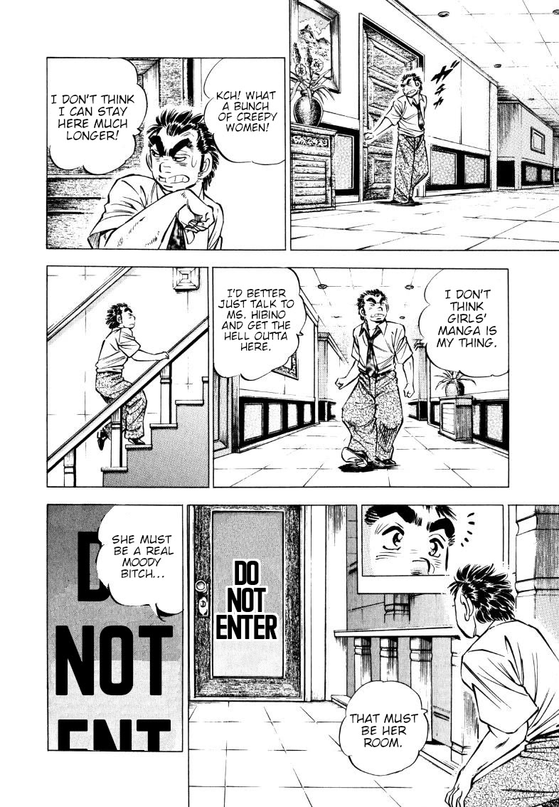 Sora yori Takaku (MIYASHITA Akira) Chapter 204 page 11 - Chapter 204: Can't Sneak In Without Knowing About Manga!!