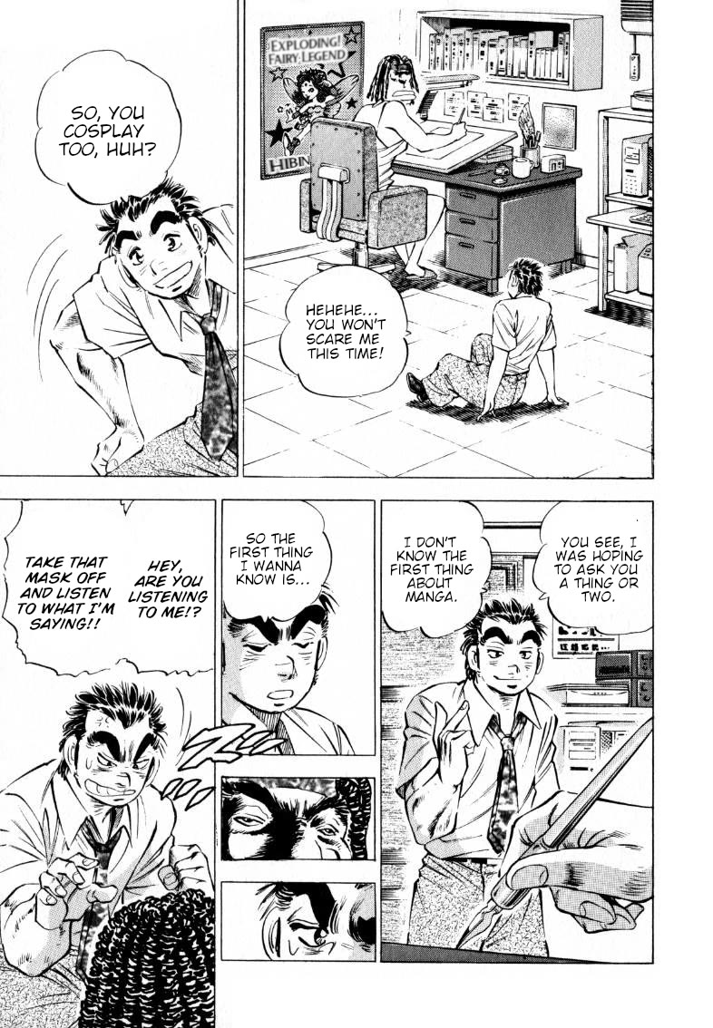 Sora yori Takaku (MIYASHITA Akira) Chapter 204 page 14 - Chapter 204: Can't Sneak In Without Knowing About Manga!!