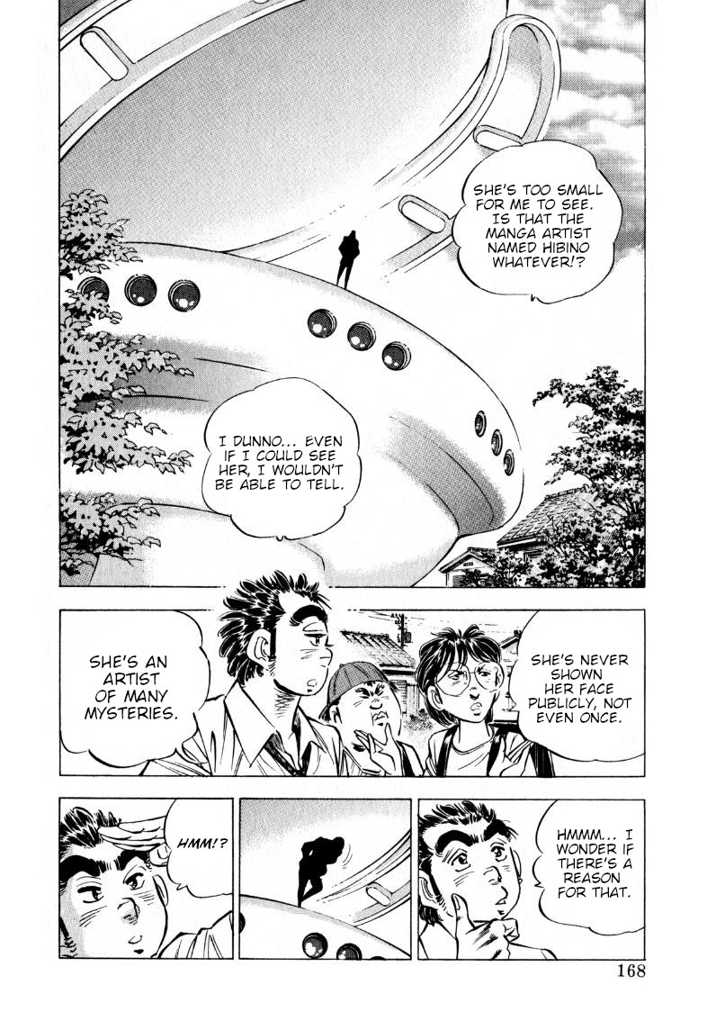 Sora yori Takaku (MIYASHITA Akira) Chapter 204 page 2 - Chapter 204: Can't Sneak In Without Knowing About Manga!!