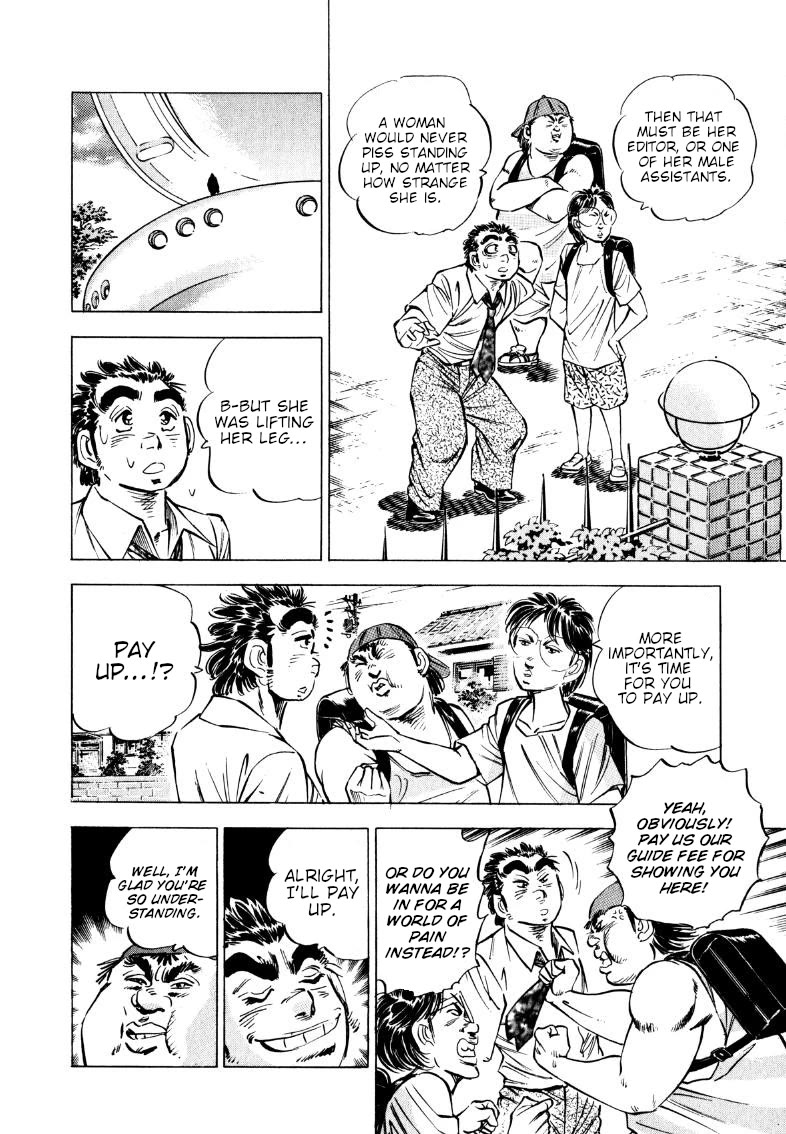 Sora yori Takaku (MIYASHITA Akira) Chapter 204 page 4 - Chapter 204: Can't Sneak In Without Knowing About Manga!!