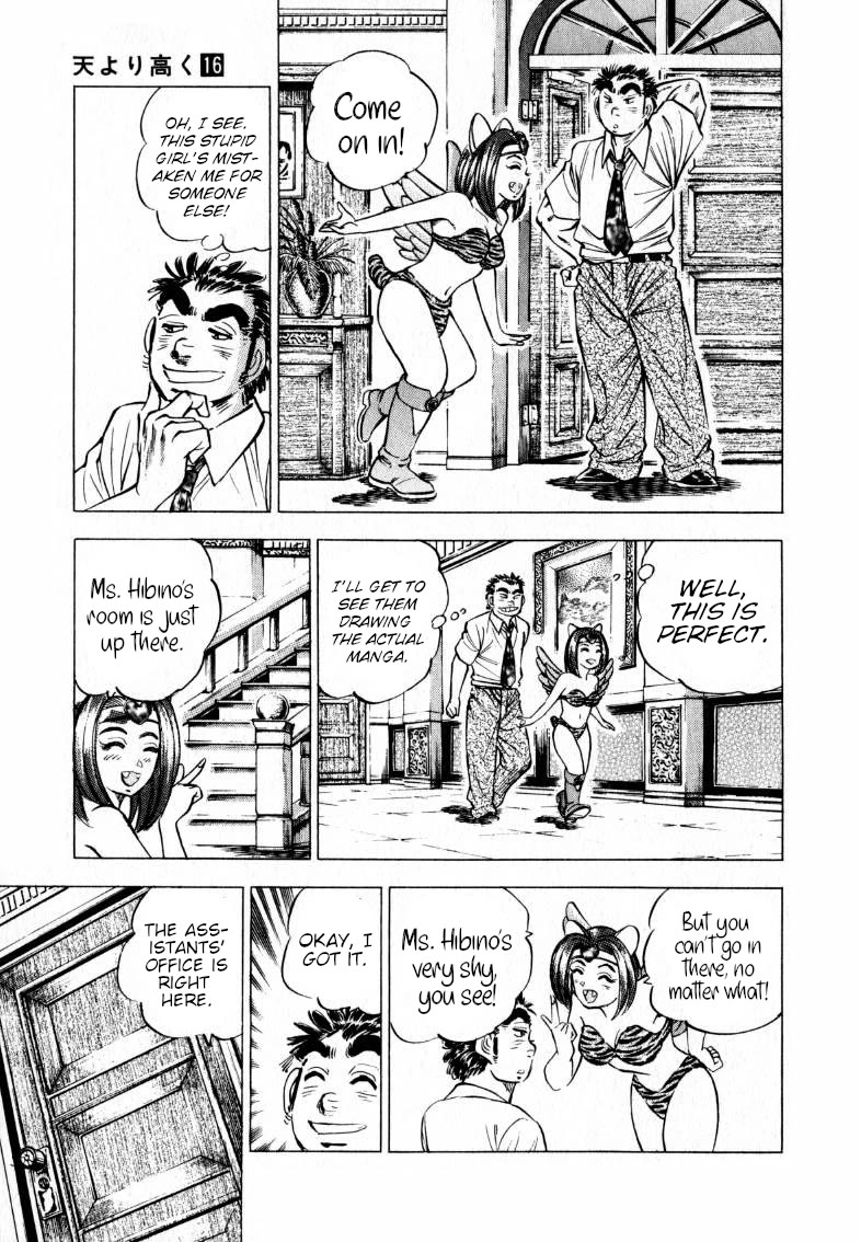 Sora yori Takaku (MIYASHITA Akira) Chapter 204 page 7 - Chapter 204: Can't Sneak In Without Knowing About Manga!!