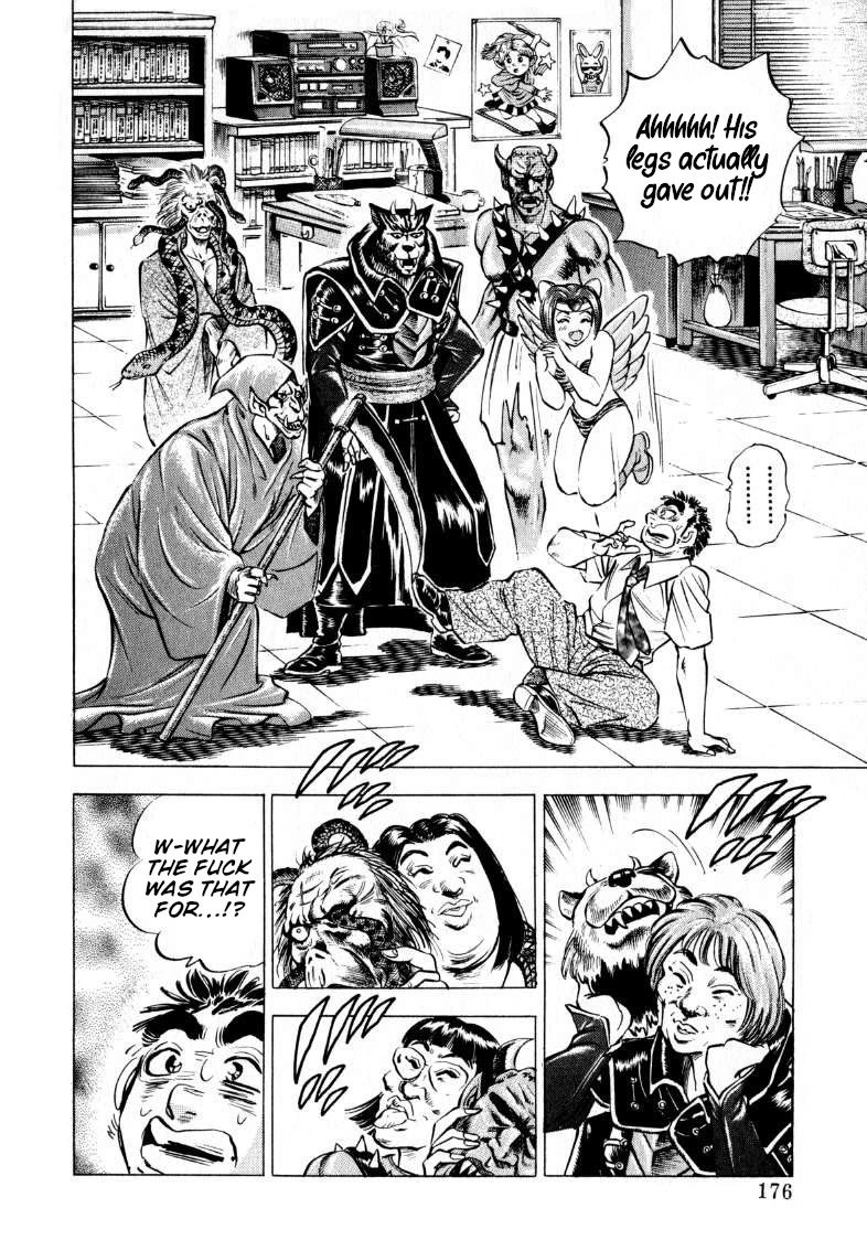 Sora yori Takaku (MIYASHITA Akira) Chapter 204 page 9 - Chapter 204: Can't Sneak In Without Knowing About Manga!!
