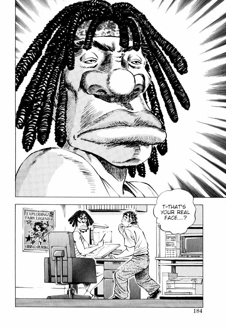 Sora yori Takaku (MIYASHITA Akira) Chapter 205 page 2 - Chapter 205: Experience the Essence of Manga!?