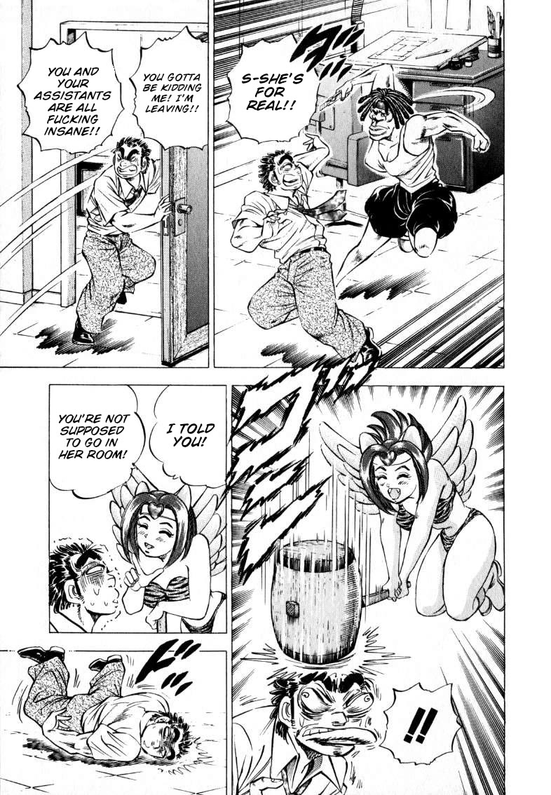 Sora yori Takaku (MIYASHITA Akira) Chapter 205 page 5 - Chapter 205: Experience the Essence of Manga!?