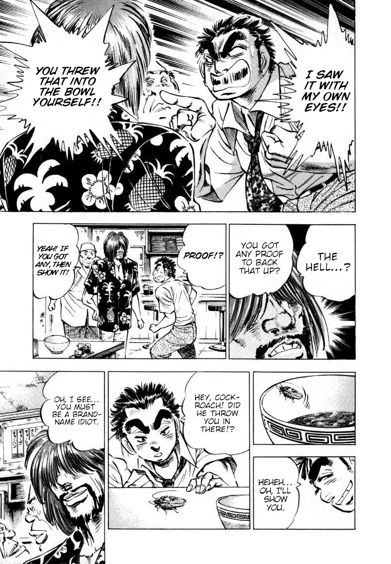 Sora yori Takaku (MIYASHITA Akira) Chapter 206 page 11 - Chapter 206: Find a Man Who can Draw a "Real Man"!?