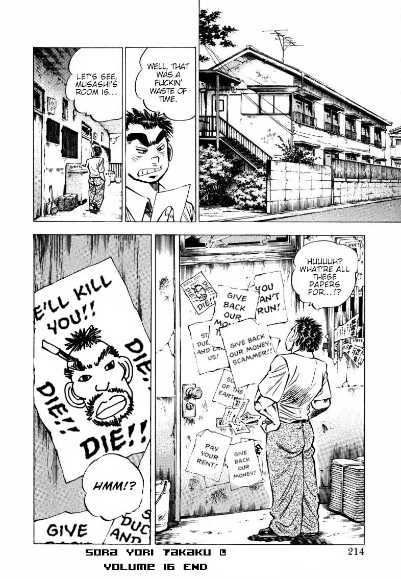 Sora yori Takaku (MIYASHITA Akira) Chapter 206 page 16 - Chapter 206: Find a Man Who can Draw a "Real Man"!?