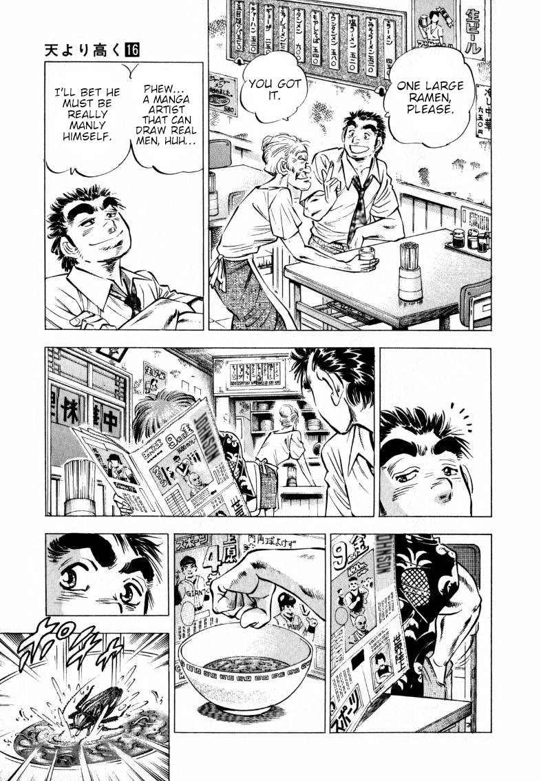 Sora yori Takaku (MIYASHITA Akira) Chapter 206 page 9 - Chapter 206: Find a Man Who can Draw a "Real Man"!?