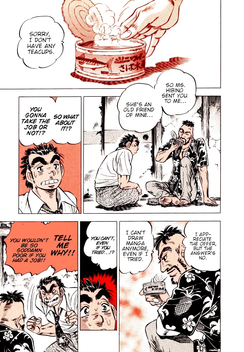 Sora yori Takaku (MIYASHITA Akira) Chapter 207 page 11 - Chapter 207: Real Men Dedicated to Forbidden Love!?