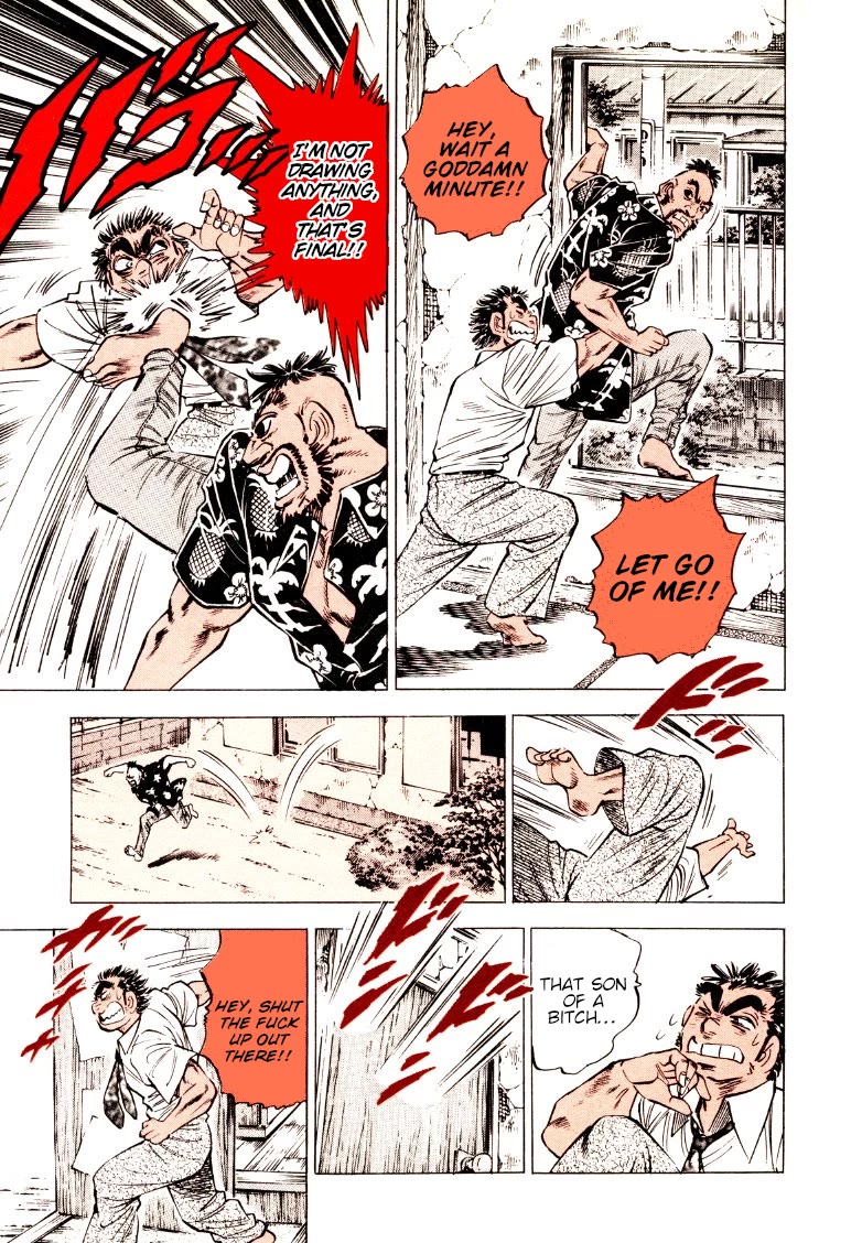 Sora yori Takaku (MIYASHITA Akira) Chapter 207 page 13 - Chapter 207: Real Men Dedicated to Forbidden Love!?