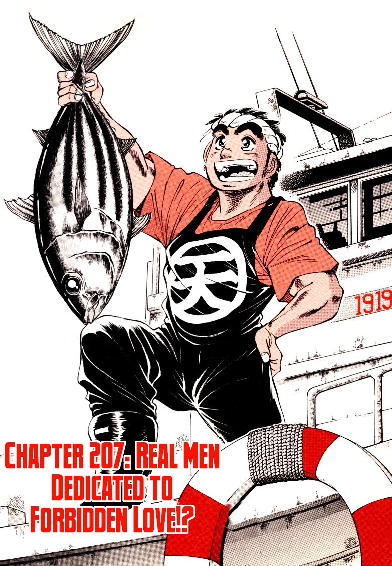 Sora yori Takaku (MIYASHITA Akira) Chapter 207 page 3 - Chapter 207: Real Men Dedicated to Forbidden Love!?