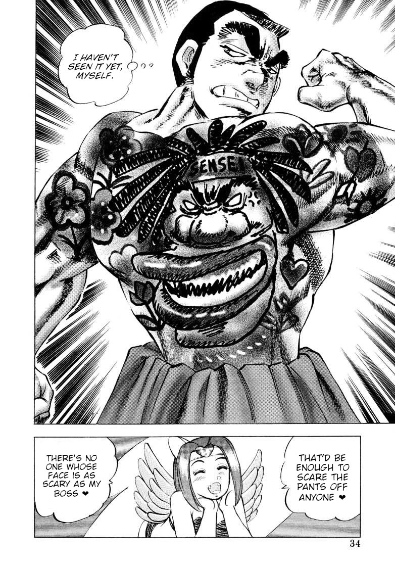 Sora yori Takaku (MIYASHITA Akira) Chapter 208 page 16 - Chapter 208: Sora's a Real Man Bearing a Tattoo!?
