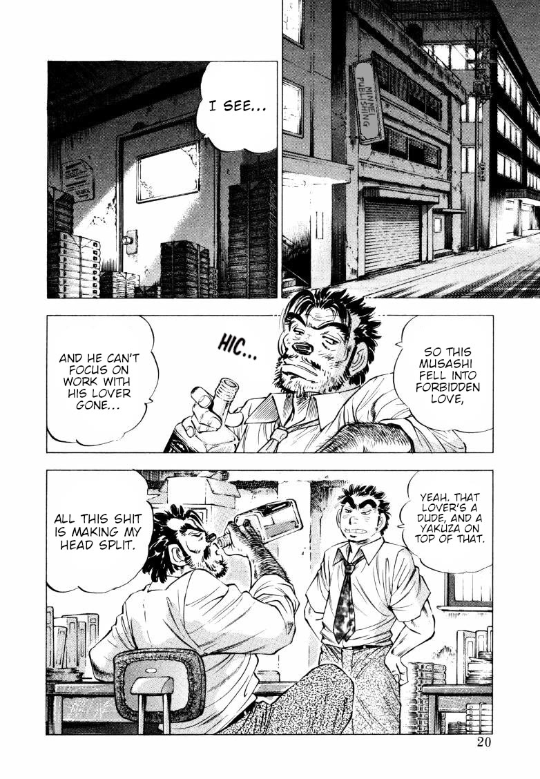 Sora yori Takaku (MIYASHITA Akira) Chapter 208 page 2 - Chapter 208: Sora's a Real Man Bearing a Tattoo!?
