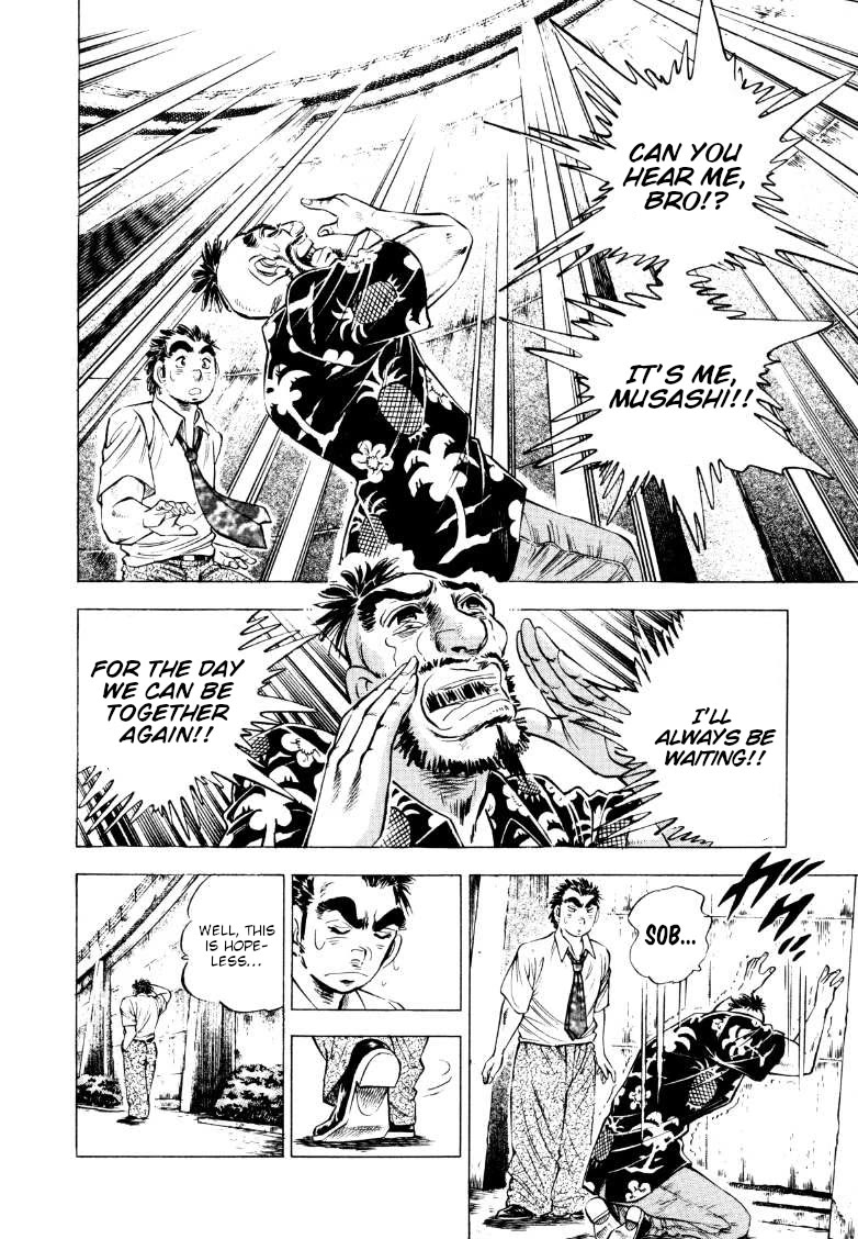 Sora yori Takaku (MIYASHITA Akira) Chapter 208 page 6 - Chapter 208: Sora's a Real Man Bearing a Tattoo!?