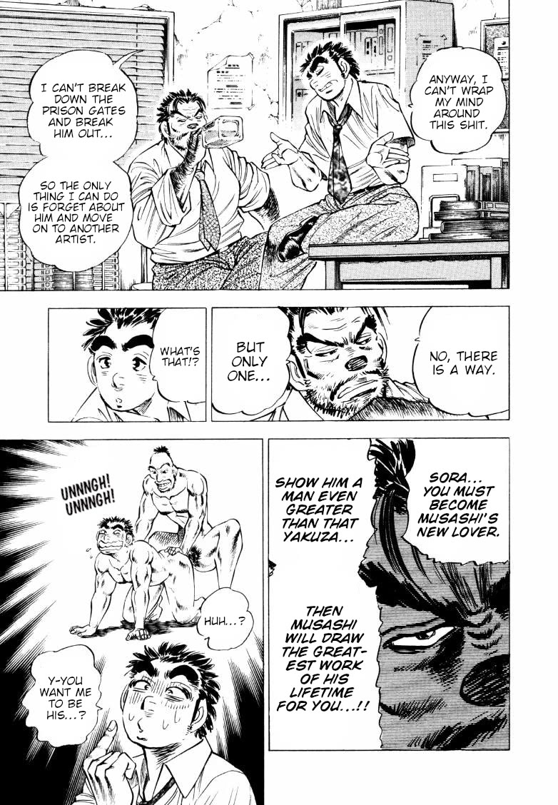 Sora yori Takaku (MIYASHITA Akira) Chapter 208 page 7 - Chapter 208: Sora's a Real Man Bearing a Tattoo!?