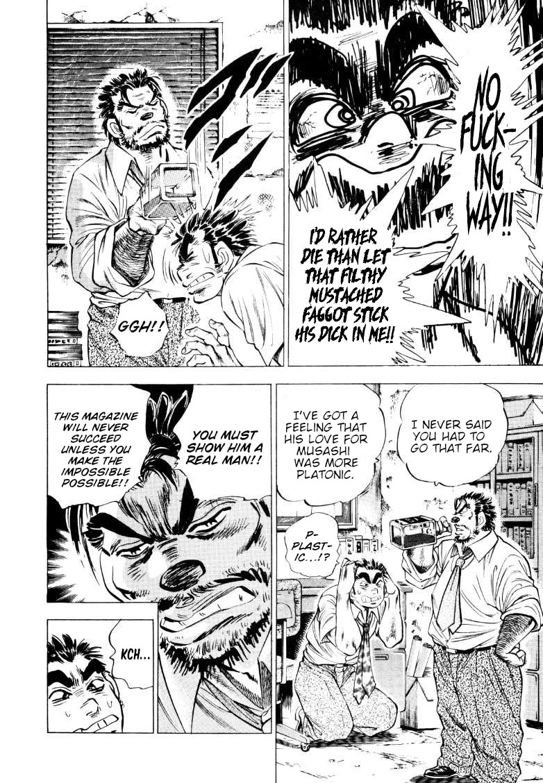 Sora yori Takaku (MIYASHITA Akira) Chapter 208 page 8 - Chapter 208: Sora's a Real Man Bearing a Tattoo!?
