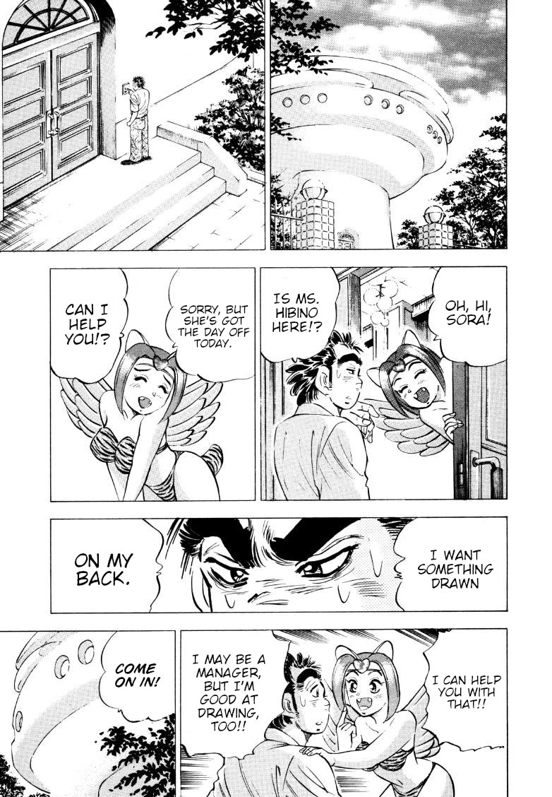 Sora yori Takaku (MIYASHITA Akira) Chapter 208 page 9 - Chapter 208: Sora's a Real Man Bearing a Tattoo!?