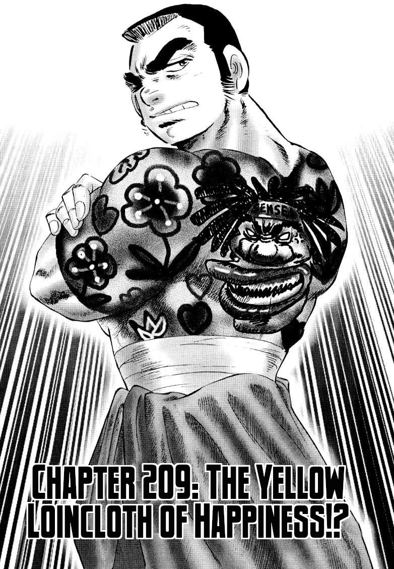 Sora yori Takaku (MIYASHITA Akira) Chapter 209 page 1 - Chapter 209: The Yellow Loincloth of Happiness!?
