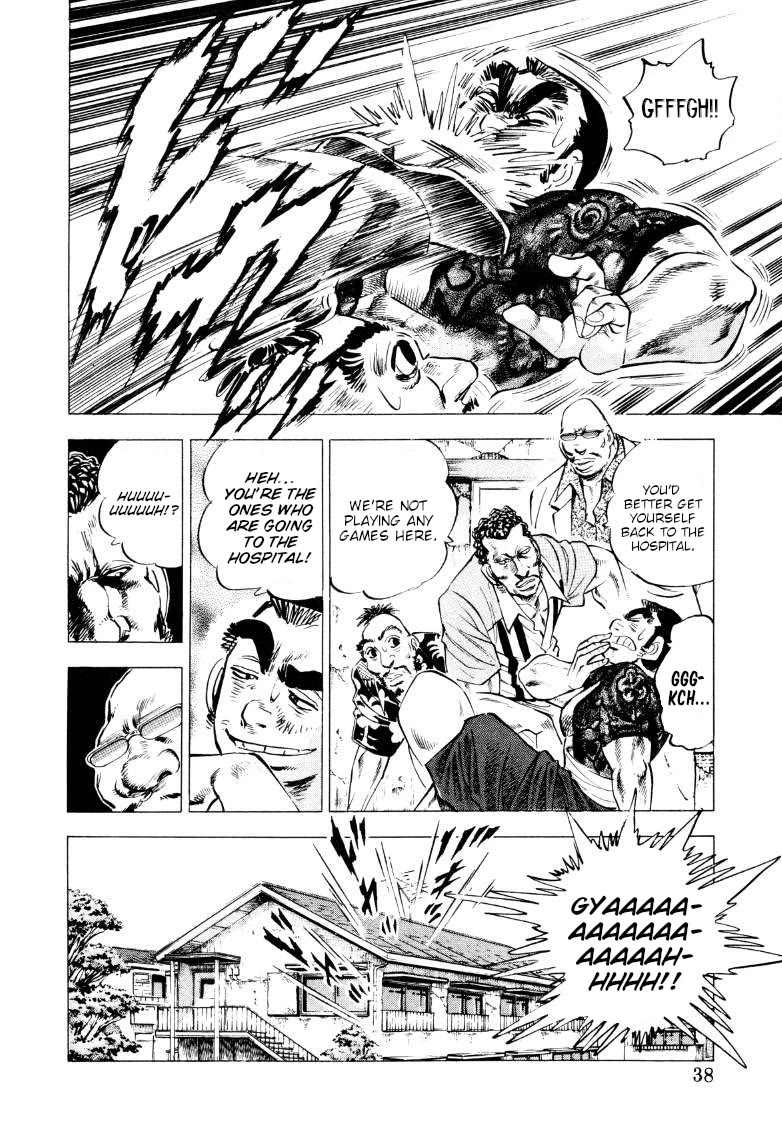Sora yori Takaku (MIYASHITA Akira) Chapter 209 page 4 - Chapter 209: The Yellow Loincloth of Happiness!?