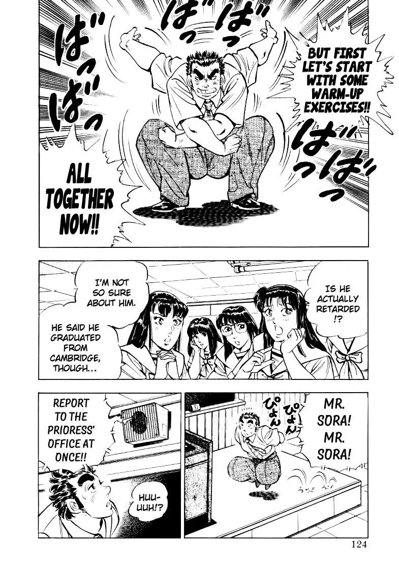Sora yori Takaku (MIYASHITA Akira) Chapter 21 page 10 - Chapter 21: Intruder in the Garden!!