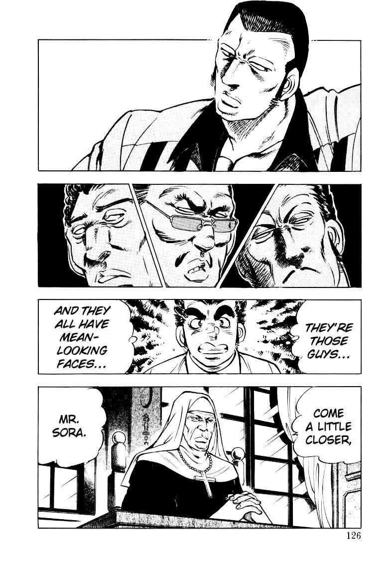 Sora yori Takaku (MIYASHITA Akira) Chapter 21 page 12 - Chapter 21: Intruder in the Garden!!