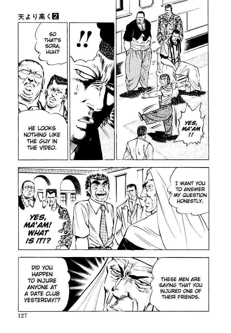 Sora yori Takaku (MIYASHITA Akira) Chapter 21 page 13 - Chapter 21: Intruder in the Garden!!