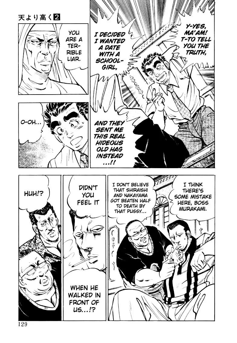 Sora yori Takaku (MIYASHITA Akira) Chapter 21 page 15 - Chapter 21: Intruder in the Garden!!