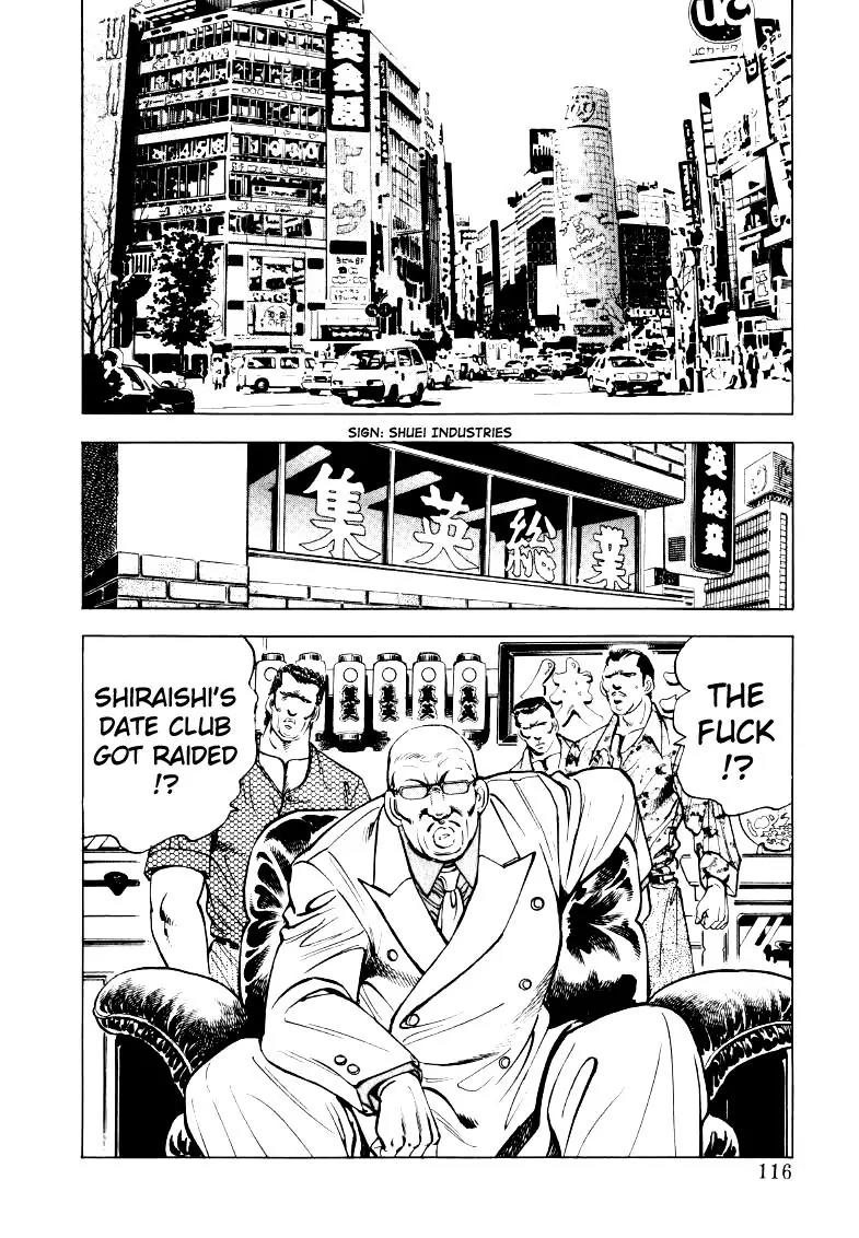 Sora yori Takaku (MIYASHITA Akira) Chapter 21 page 2 - Chapter 21: Intruder in the Garden!!