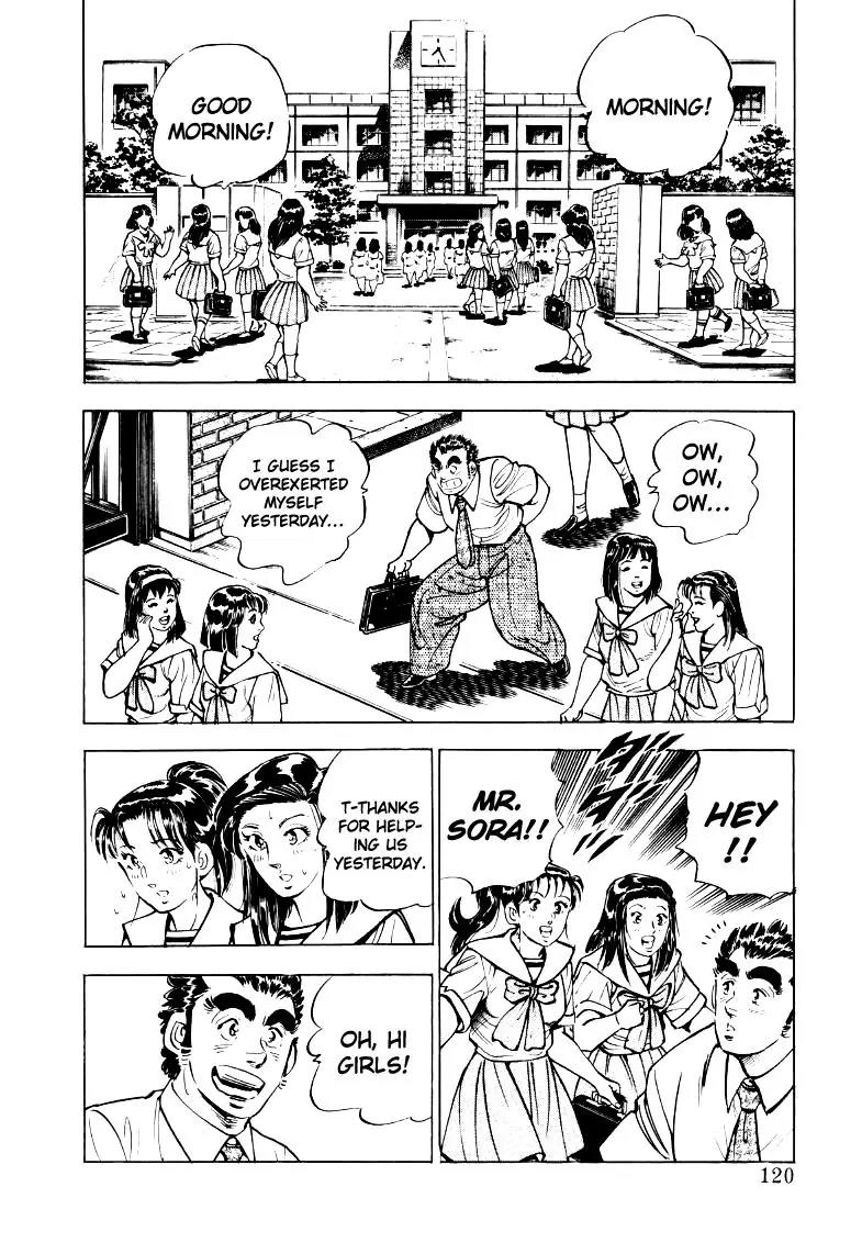 Sora yori Takaku (MIYASHITA Akira) Chapter 21 page 6 - Chapter 21: Intruder in the Garden!!