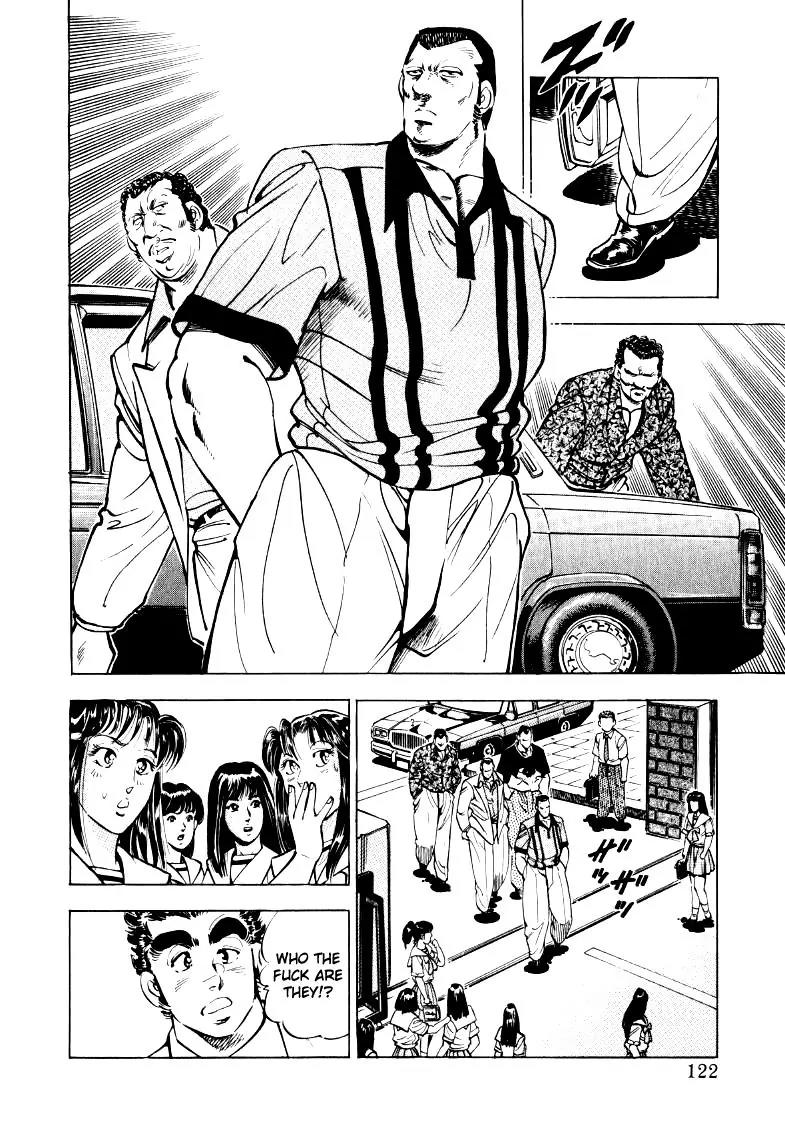 Sora yori Takaku (MIYASHITA Akira) Chapter 21 page 8 - Chapter 21: Intruder in the Garden!!