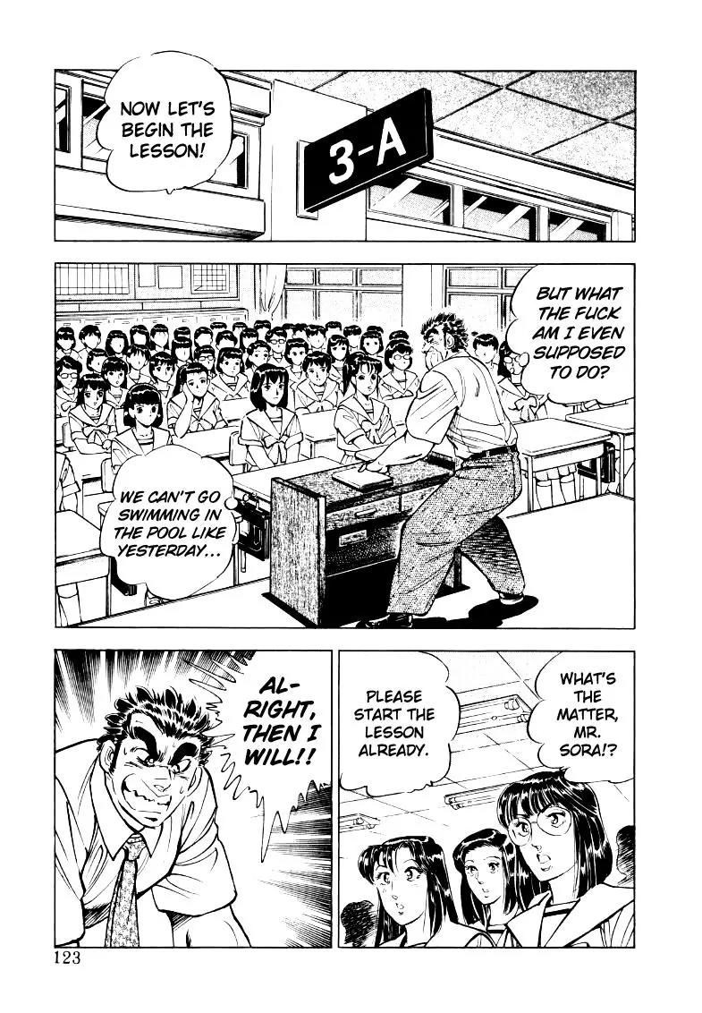 Sora yori Takaku (MIYASHITA Akira) Chapter 21 page 9 - Chapter 21: Intruder in the Garden!!
