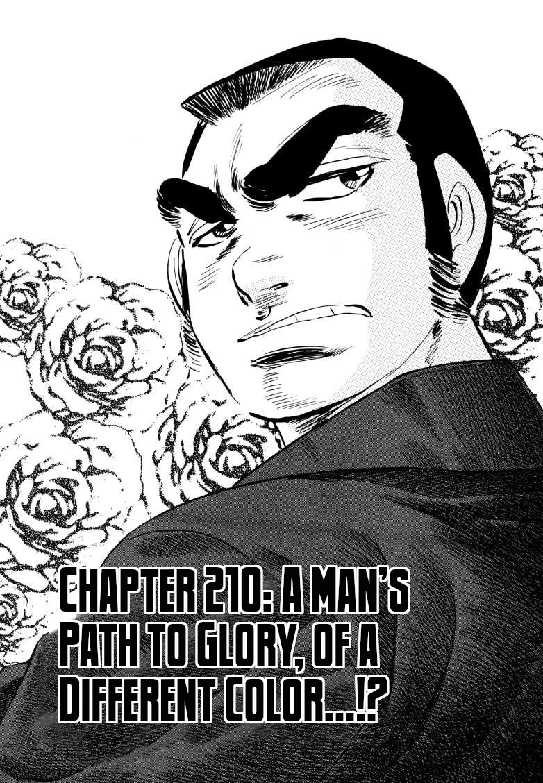 Sora yori Takaku (MIYASHITA Akira) Chapter 210 page 1 - Chapter 210: A Man's Path to Glory, of a Different Color...!?