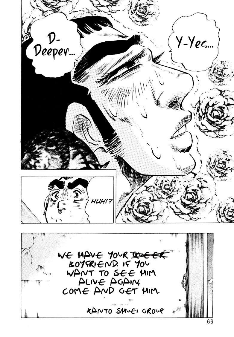 Sora yori Takaku (MIYASHITA Akira) Chapter 210 page 16 - Chapter 210: A Man's Path to Glory, of a Different Color...!?