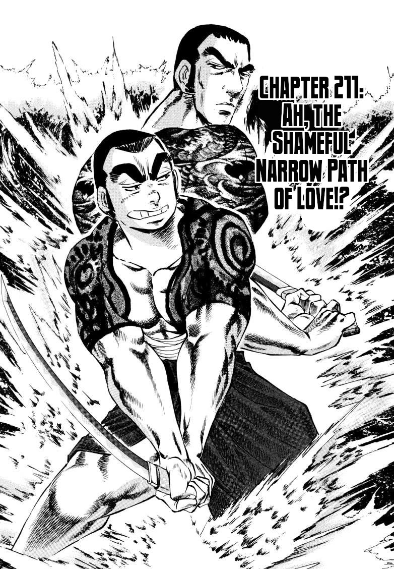 Sora yori Takaku (MIYASHITA Akira) Chapter 211 page 1 - Chapter 211: Ah, the Shameful Narrow Path of Love!?