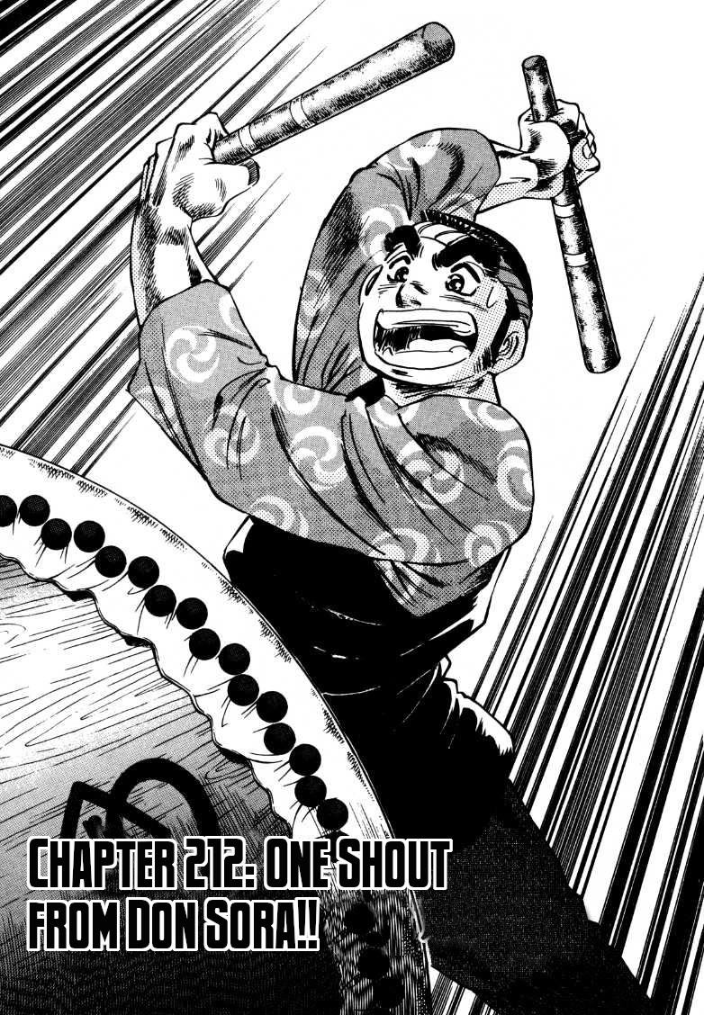 Sora yori Takaku (MIYASHITA Akira) Chapter 212 page 1 - Chapter 212: One Shout from Don Sora!!