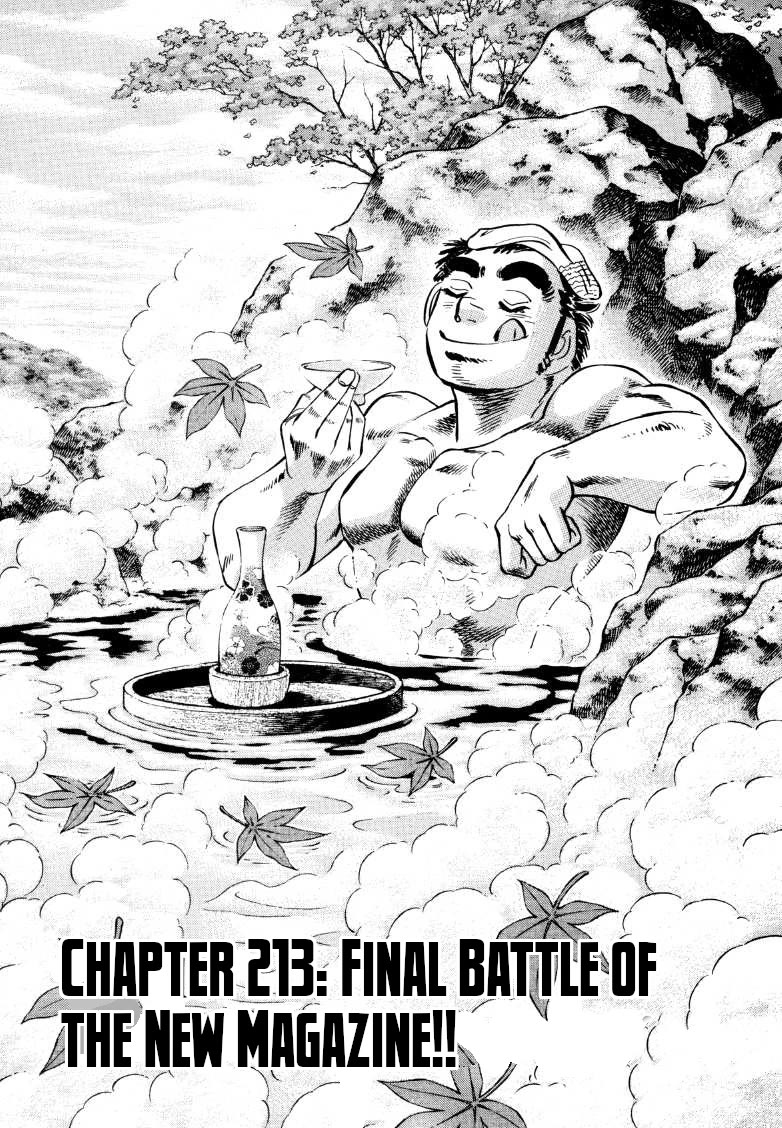 Sora yori Takaku (MIYASHITA Akira) Chapter 213 page 1 - Chapter 213: Final Battle of the New Magazine!!