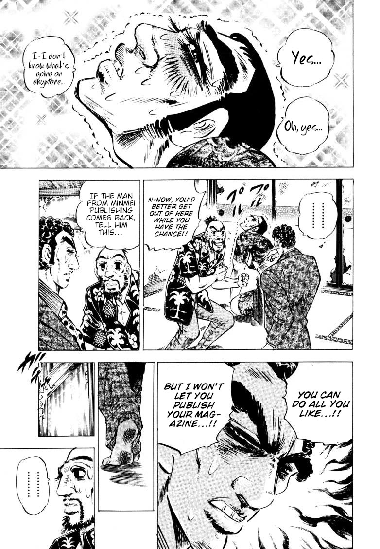 Sora yori Takaku (MIYASHITA Akira) Chapter 213 page 13 - Chapter 213: Final Battle of the New Magazine!!