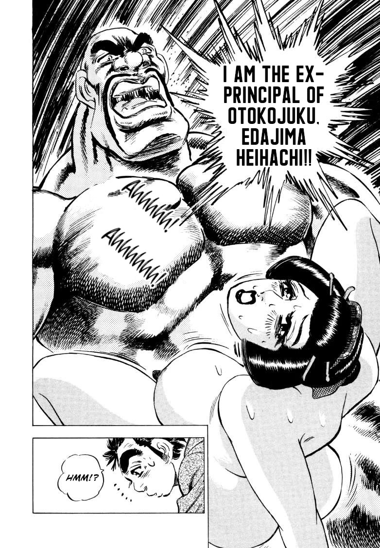 Sora yori Takaku (MIYASHITA Akira) Chapter 213 page 16 - Chapter 213: Final Battle of the New Magazine!!