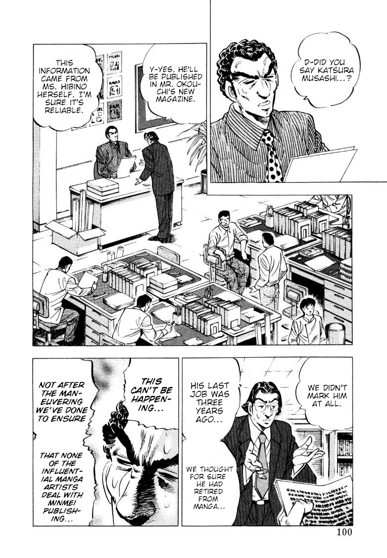 Sora yori Takaku (MIYASHITA Akira) Chapter 213 page 2 - Chapter 213: Final Battle of the New Magazine!!