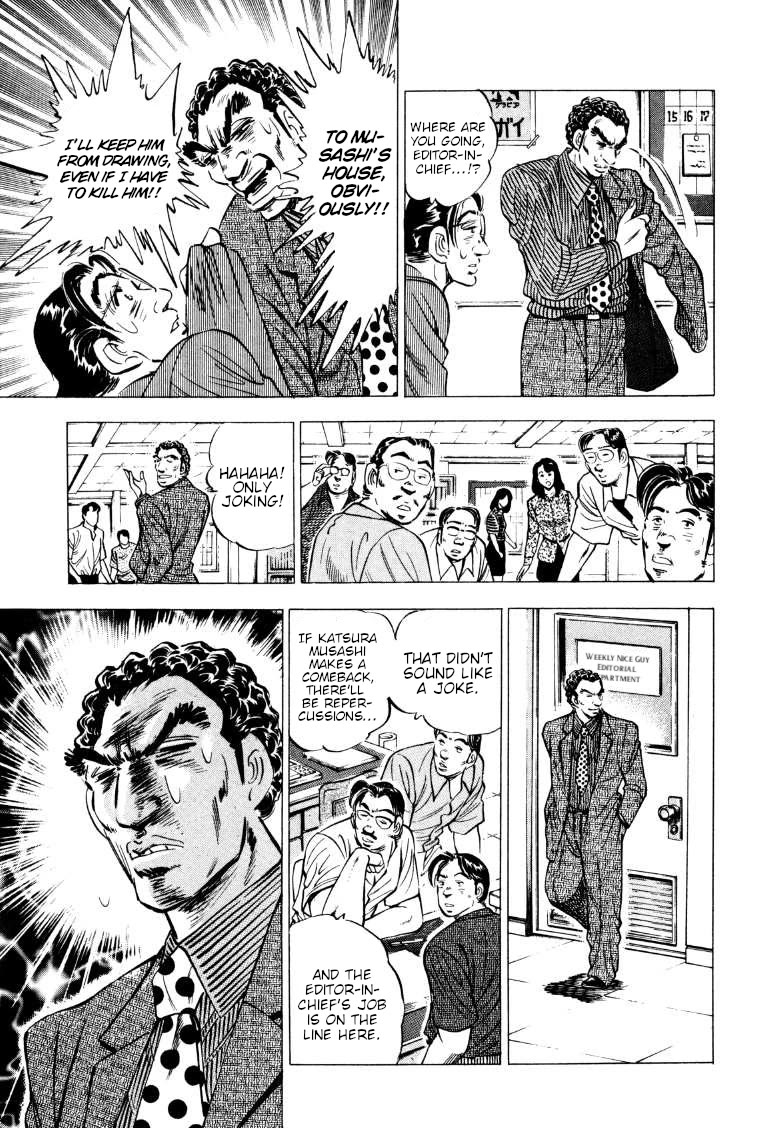 Sora yori Takaku (MIYASHITA Akira) Chapter 213 page 3 - Chapter 213: Final Battle of the New Magazine!!