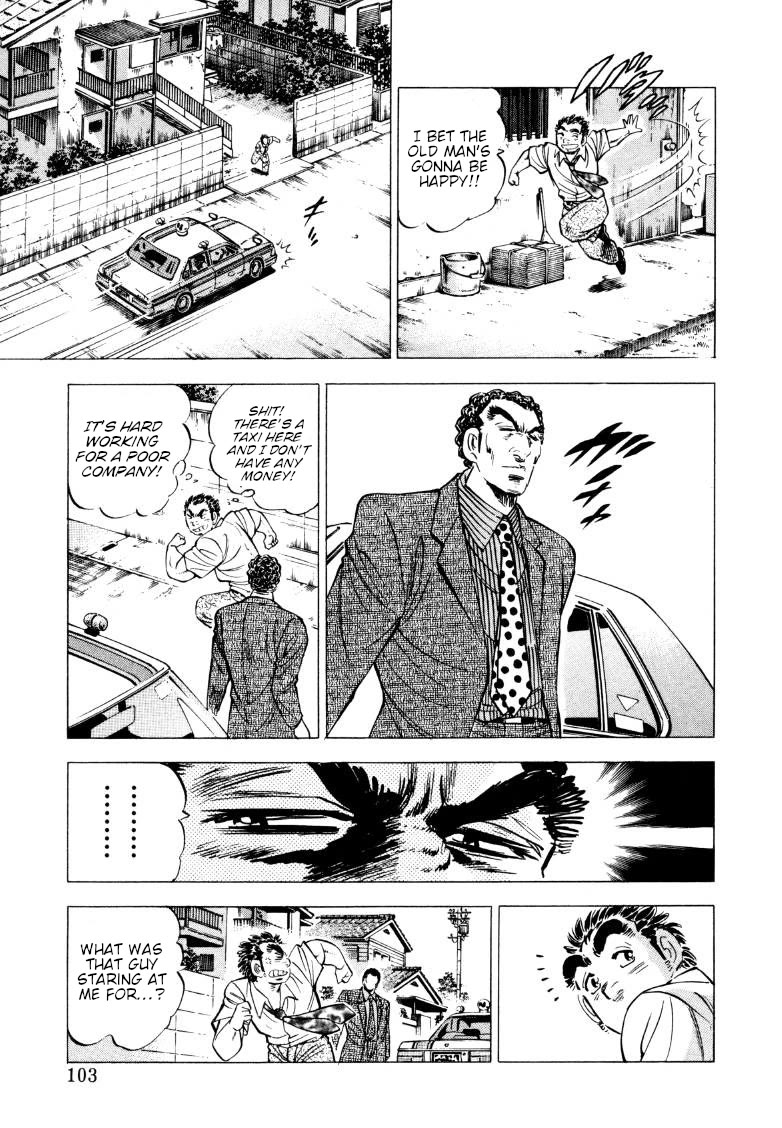 Sora yori Takaku (MIYASHITA Akira) Chapter 213 page 5 - Chapter 213: Final Battle of the New Magazine!!